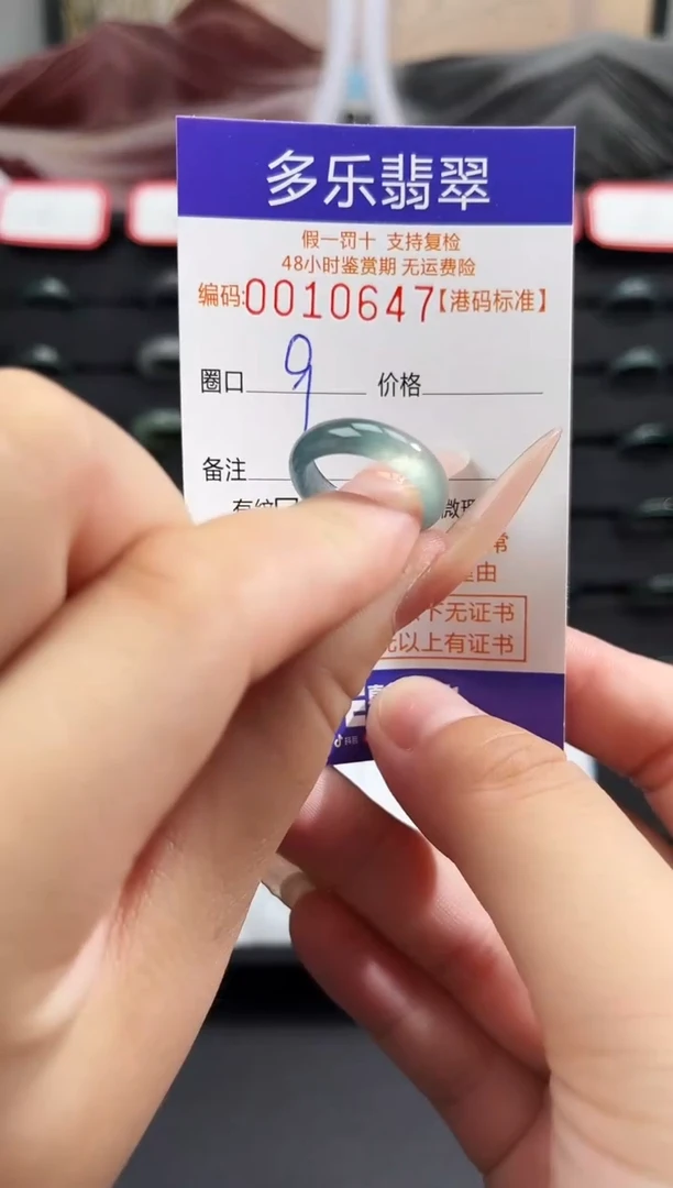 未镶嵌戒圈翡翠天然A货翡翠戒圈