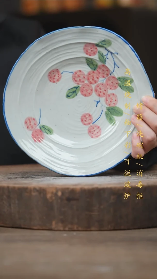 瓷片景德镇高温釉下彩（食品级）