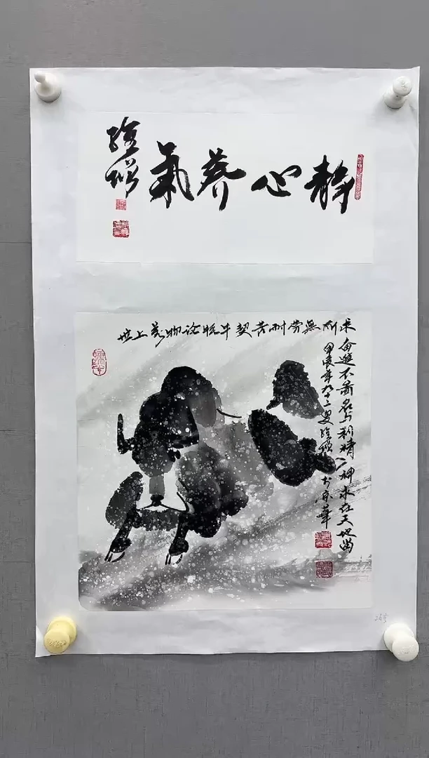 国画张维增/精品国画/1平尺
