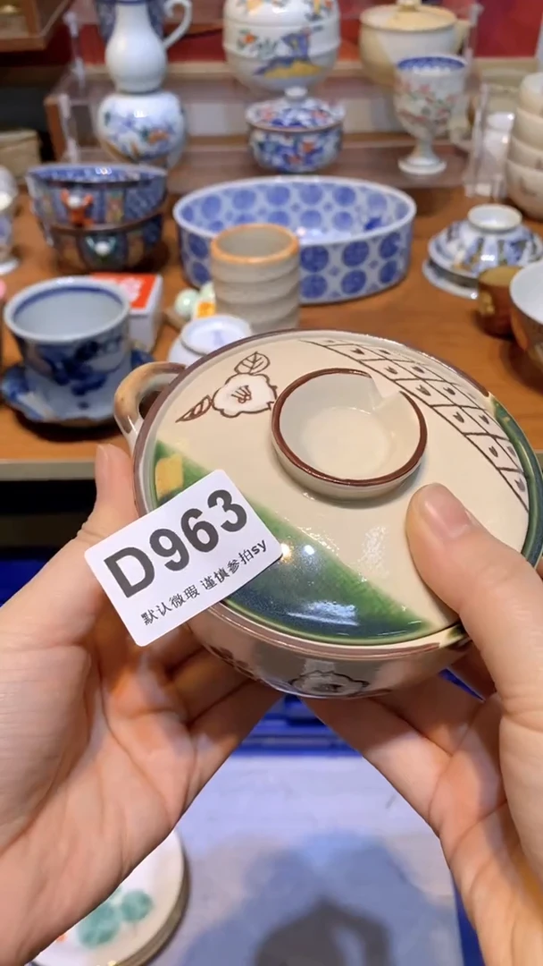 【闪购商品】思羽甄选壹号商品DD963