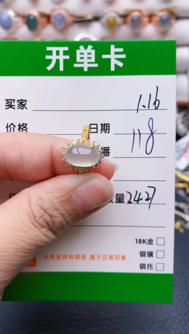 【闪购商品】翡翠戒指银S925镶嵌/2427