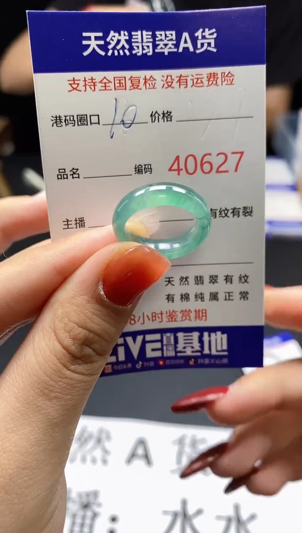 翡翠戒指未镶嵌 天然翡翠戒圈0627
