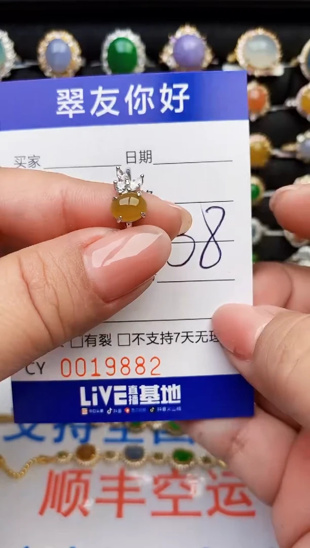 翡翠戒指银S925镶嵌19882