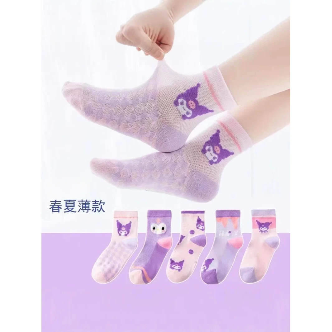 【5双/10双】库洛米女童袜子夏季薄款网眼中筒袜女宝宝小女孩袜韩版