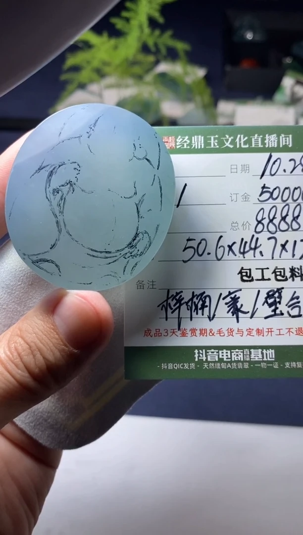 未镶嵌定制翡翠定制