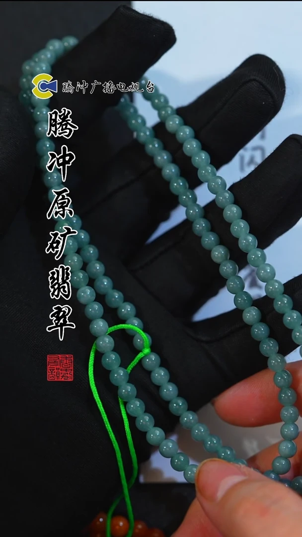 未镶嵌定制翡翠8008ss-0102-54多样性发其一