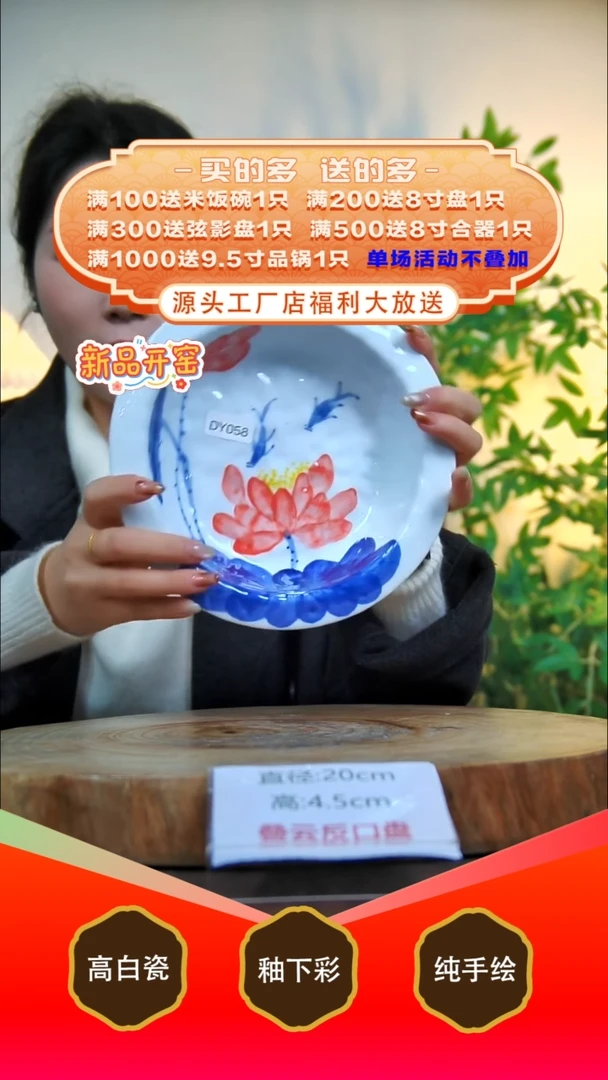 其他白泥景德镇手工手绘陶瓷【食品级】