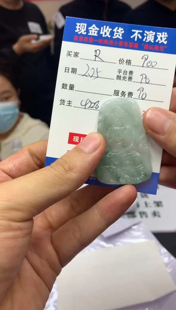 【闪购商品】定制翡翠未镶嵌SYD87200