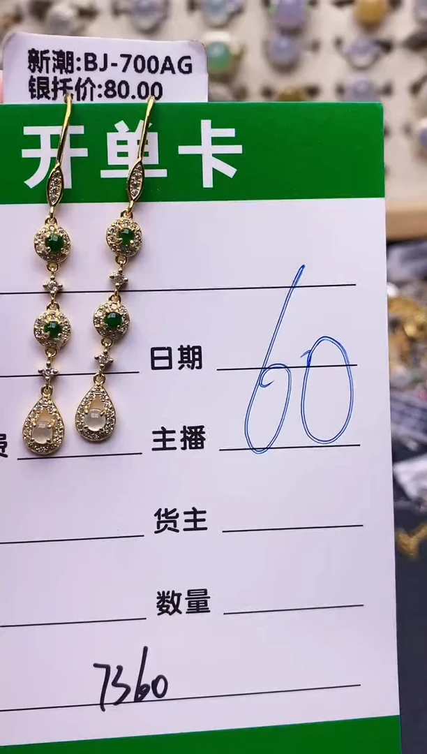 翡翠戒指银S925镶嵌7360