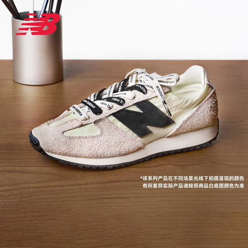【跑者美学】NB 471系列男女休闲优雅轻奢薄底德训鞋U471AM/U471AA