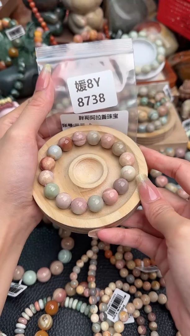 【闪购商品】石英质玉未镶嵌手链8Y8738