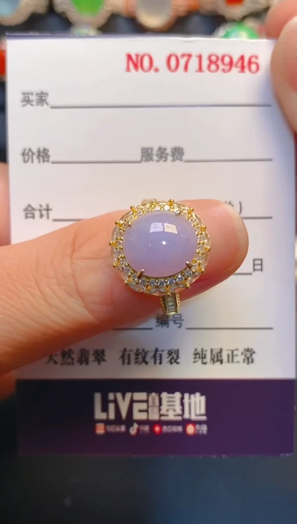 银S925镶嵌戒指翡翠天然