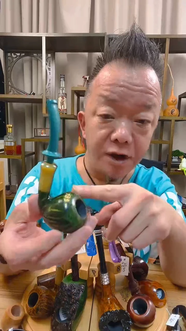 石楠木634纯手工石楠木烟斗