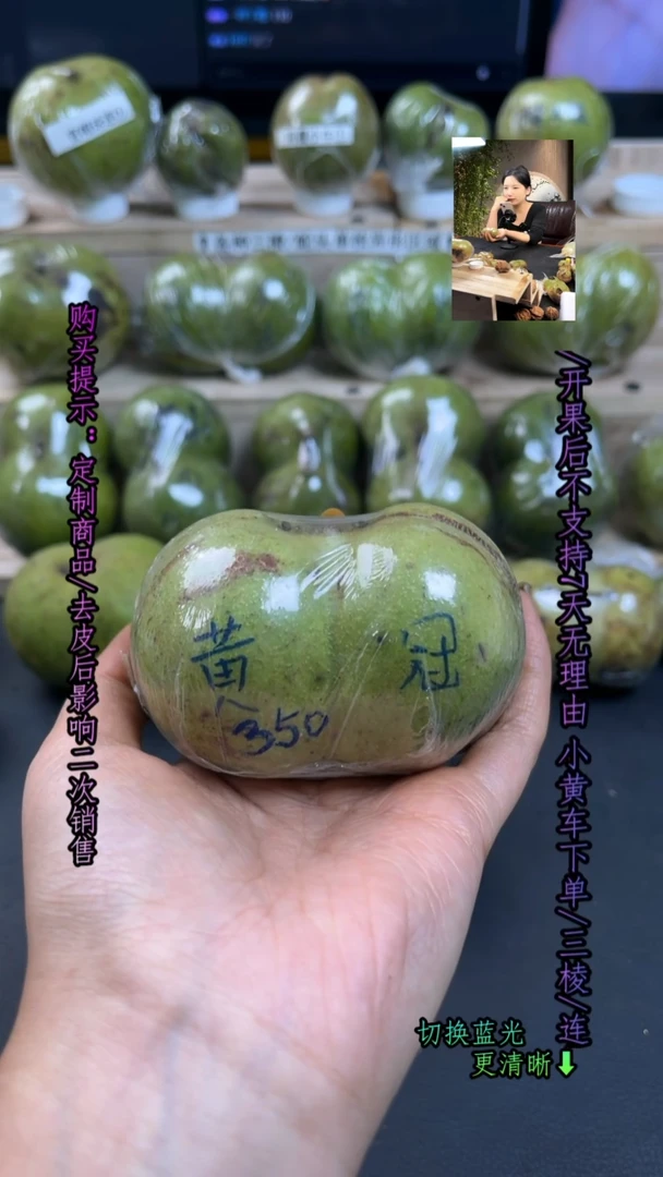 核桃【一口价】皇冠狮子头半壁 定制摆件去皮影响二次销售