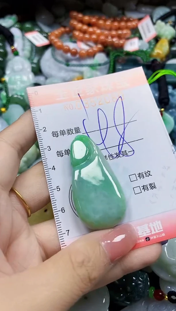 颈饰未镶嵌翡翠翡翠闪购Y0352080