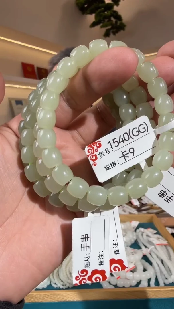 未镶嵌手串和田玉9GG多样性发货发其中一件