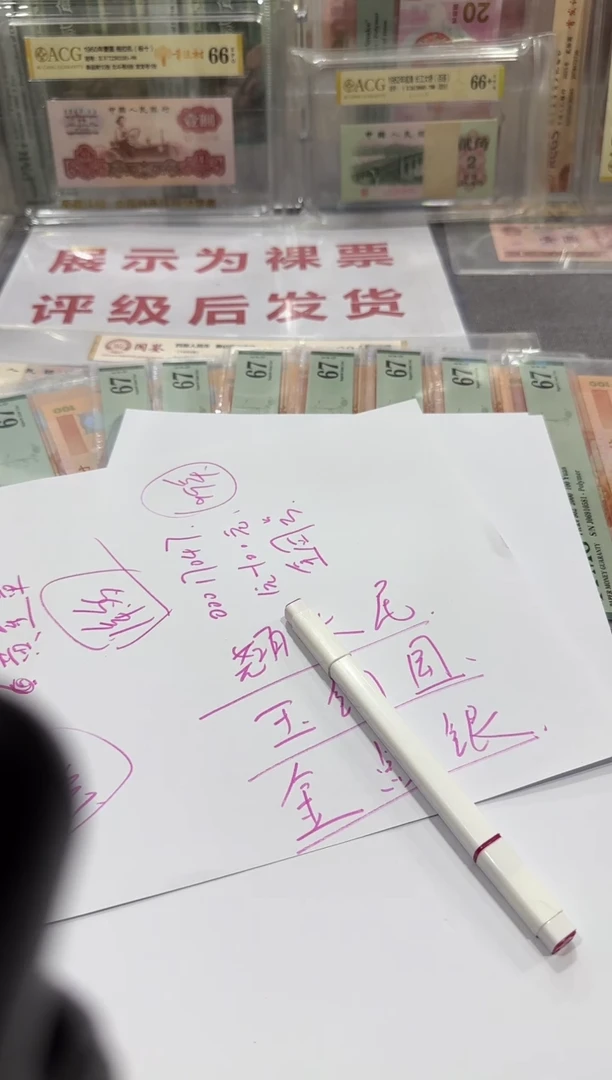 5  桥头民  85121861