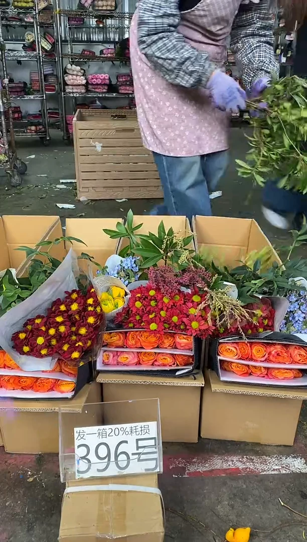 396号♥中通含20%耗损发一箱鲜花