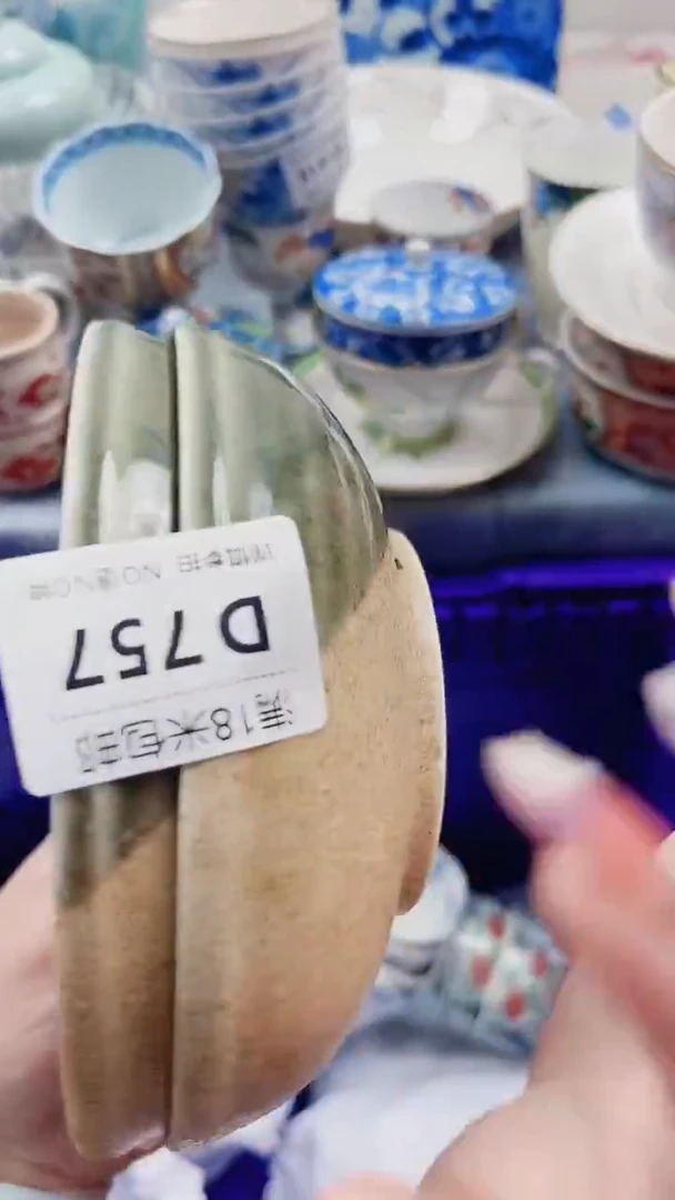 简***单D757***************
