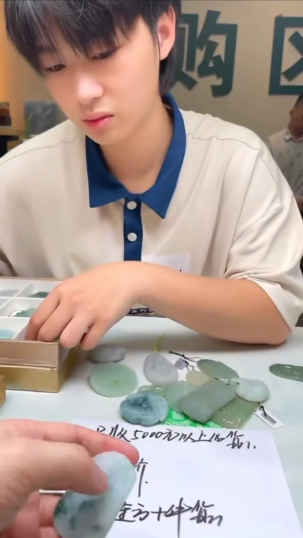 未镶嵌定制翡翠降****~-毛货-不退不换-