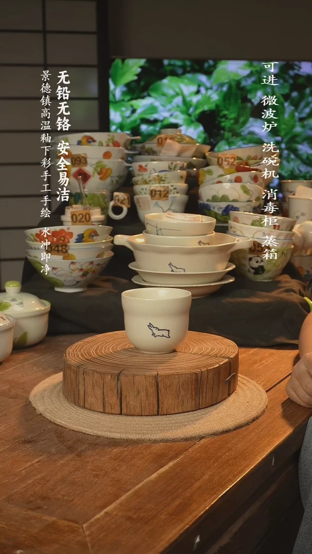 瓷景德镇高温瓷釉下彩手绘陶瓷