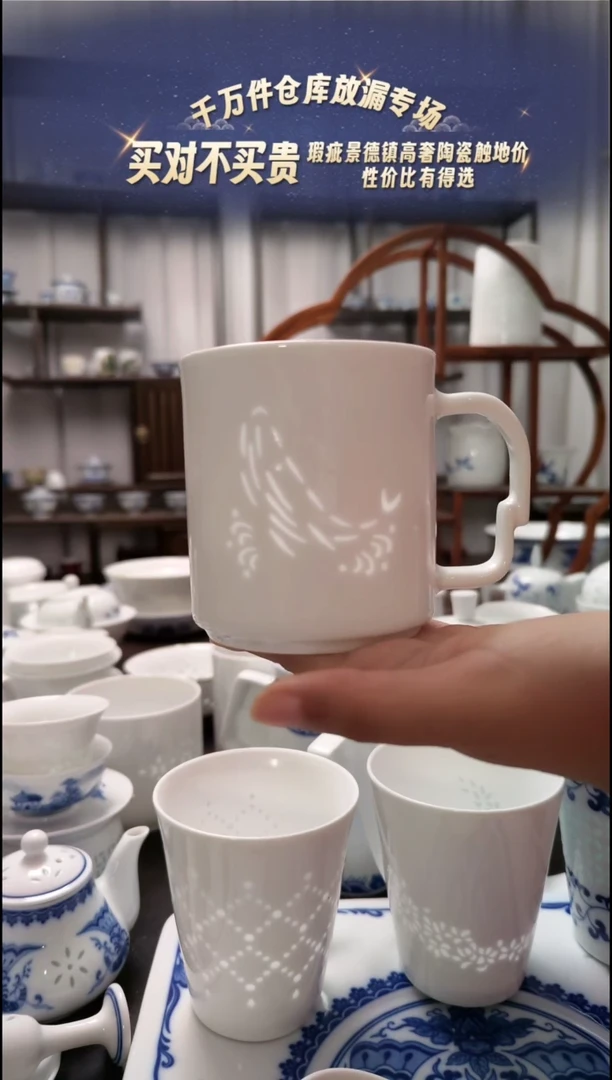 【闪购商品】瓷鲸落马克杯一个景德镇