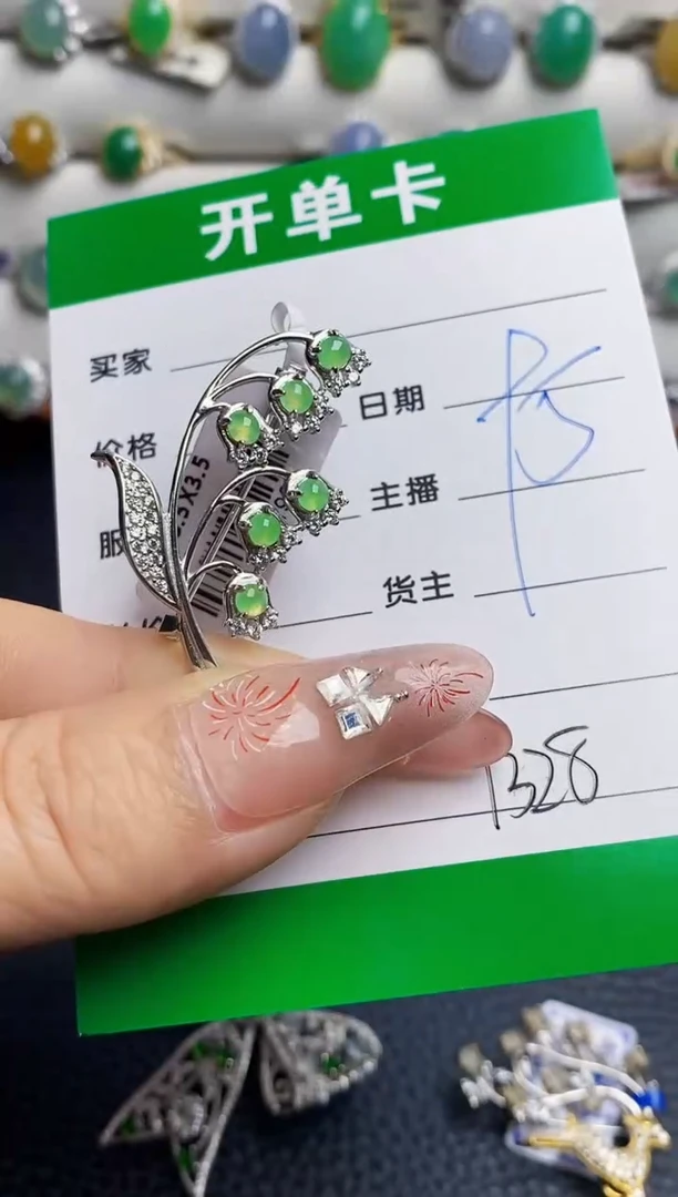 银S925镶嵌戒指翡翠1328