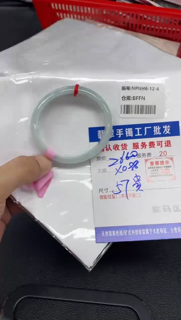 翡翠手镯未镶嵌嗯翡翠手镯