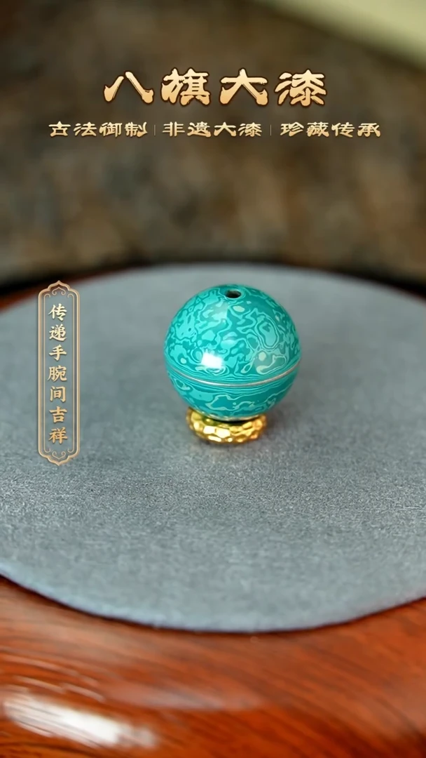 八旗大漆非遗工艺1.5