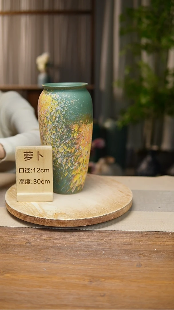 【闪购商品】陶瓷花器翻口萝卜复古涂鸦绿