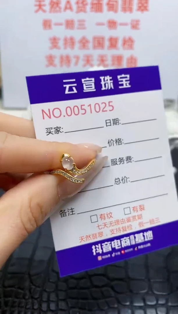 银S925镶嵌戒指翡翠/1025