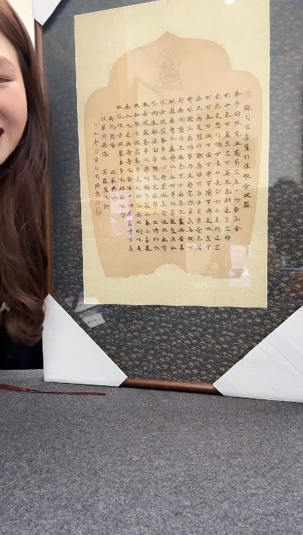 书法肖博