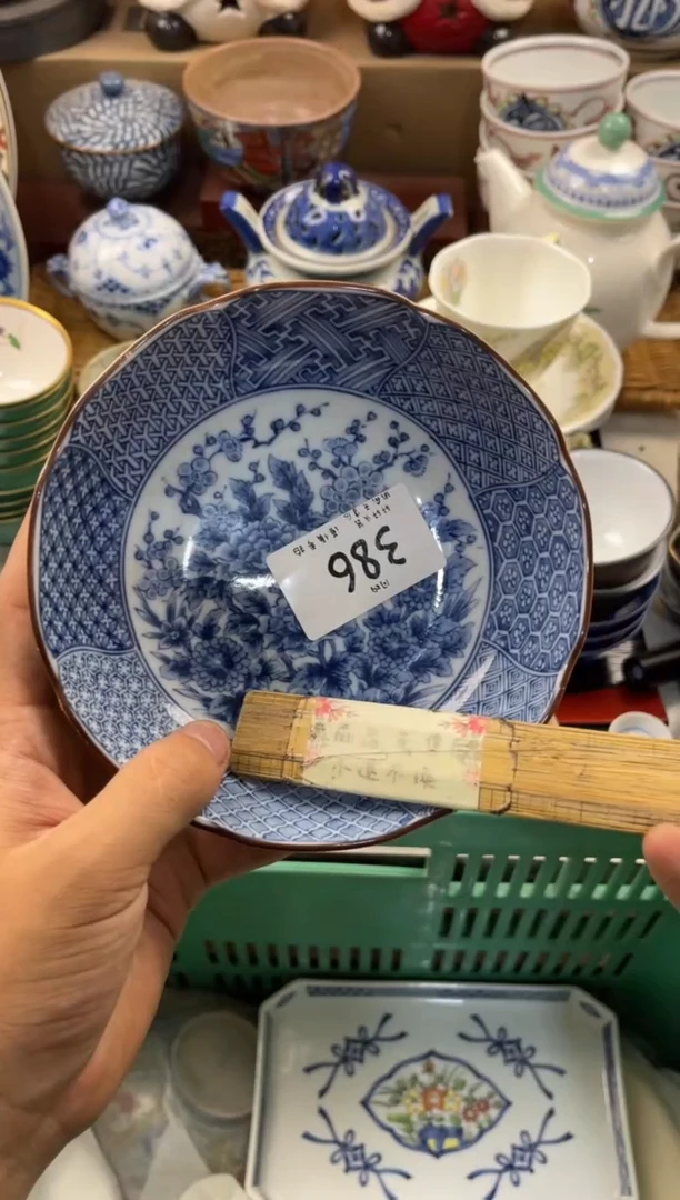 红****、店铺名称 轩轩瓷器 闪购类型 定向 红鲤鱼
