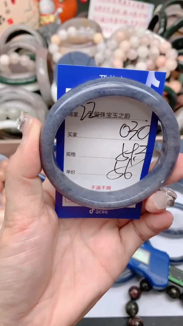 石英质玉手镯未镶嵌030