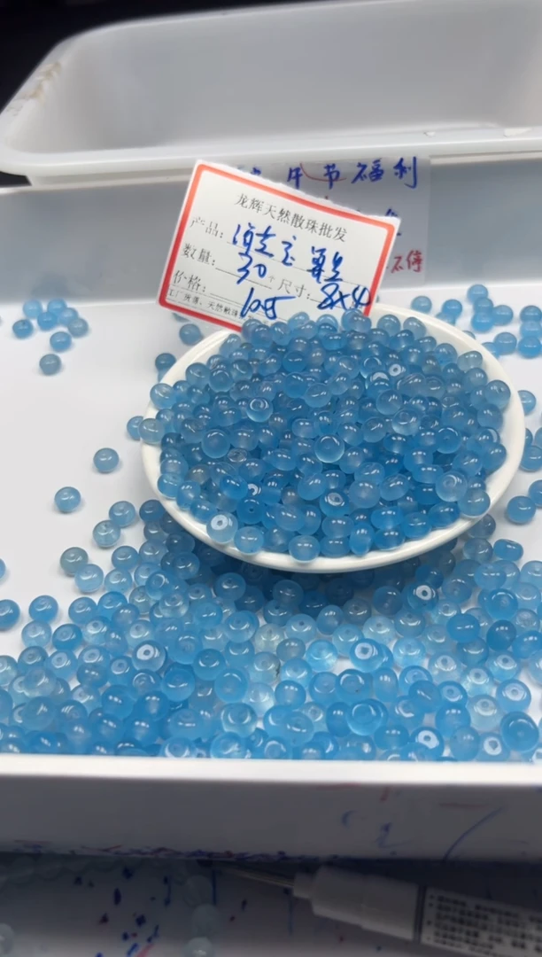 玛瑙/玉髓颈饰未镶嵌w2776冰川海蓝宝算盘8*4mm30颗