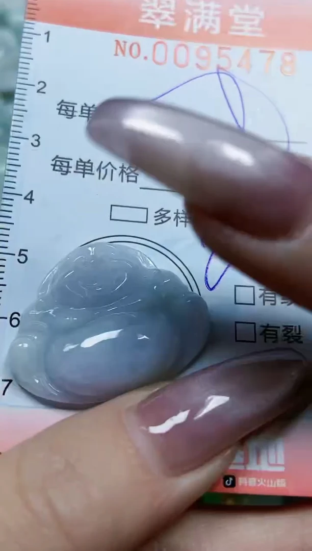 【闪购商品】翡翠颈饰未镶嵌闪购0095478