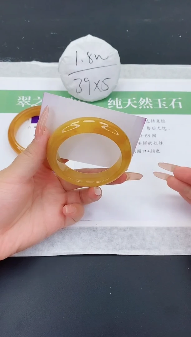 石英质玉手镯未镶嵌L412-54+