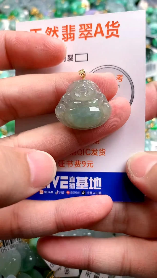 颈饰18K金镶嵌翡翠26100835