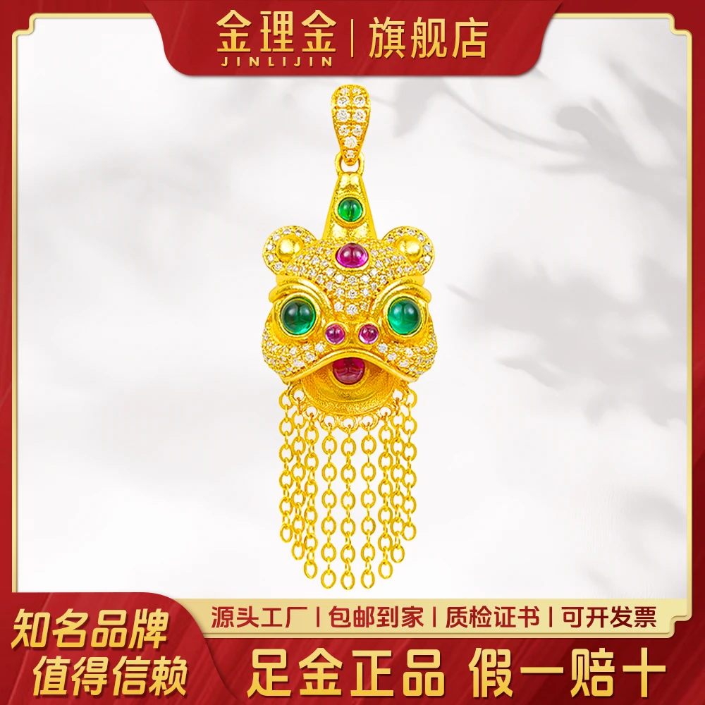 金理金足金999黄金吊坠流苏醒狮古法镶嵌莫桑女国潮百搭精美送礼