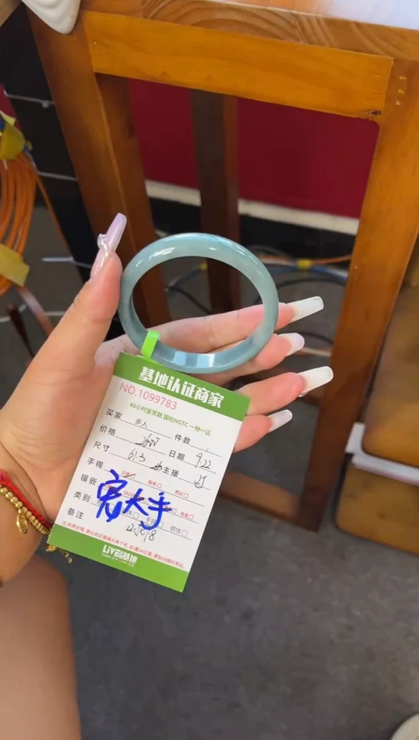 未镶嵌手镯翡翠多人