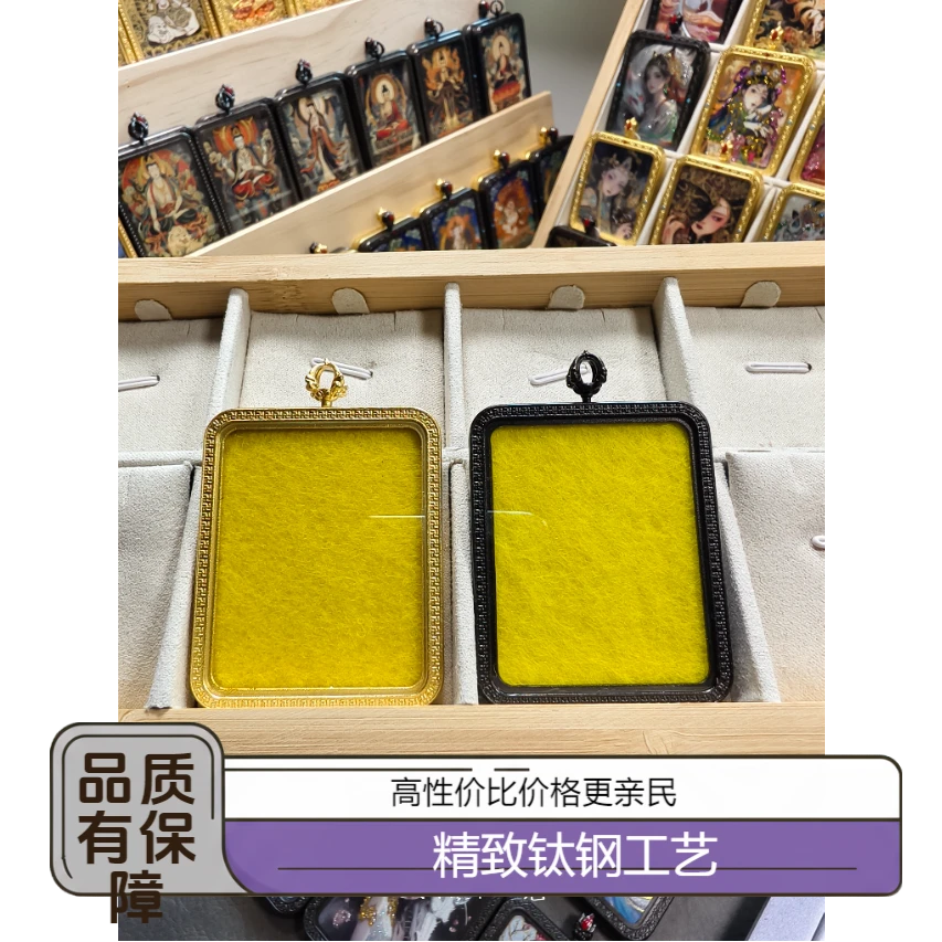 单面唐卡外壳嘎乌盒饰品壳钛钢材质耐磨耐划高保色