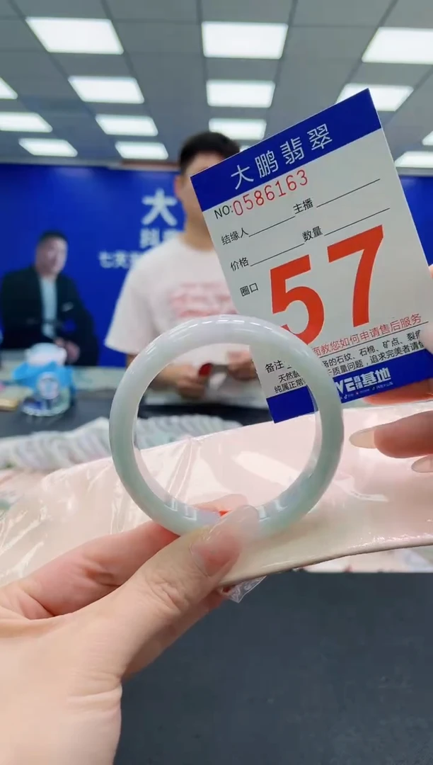 未镶嵌手镯翡翠AAAAAAAAA