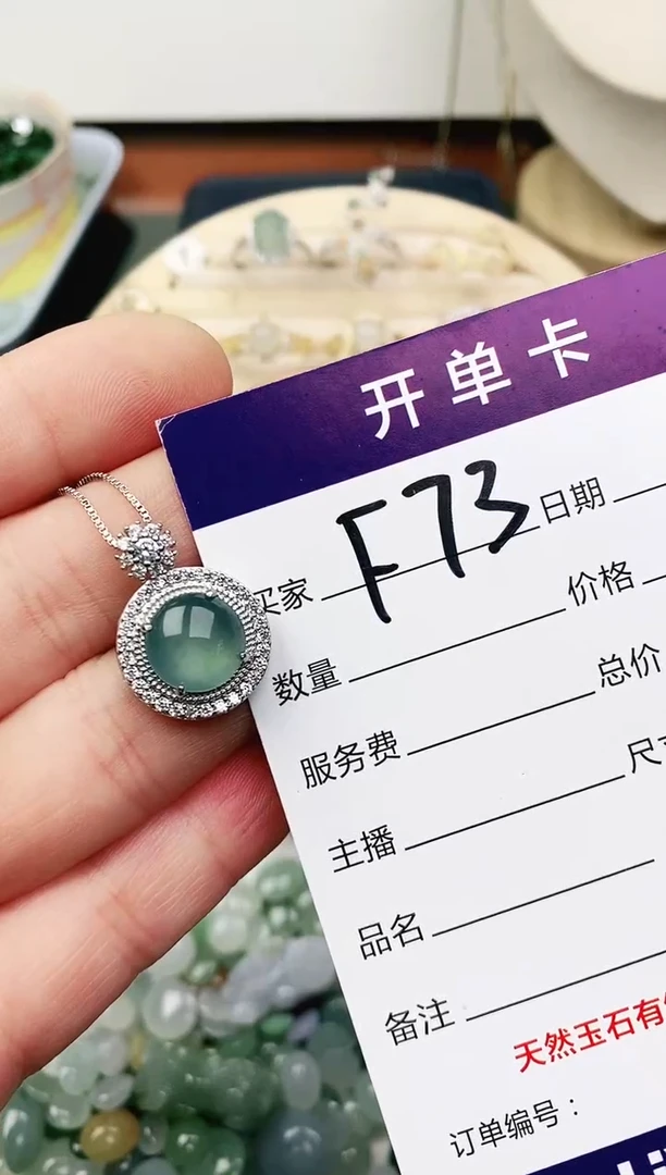 未镶嵌戒指翡翠11111111