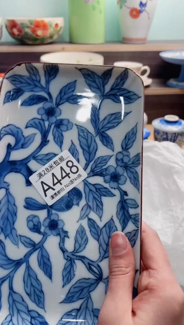 【闪购商品】A448***********