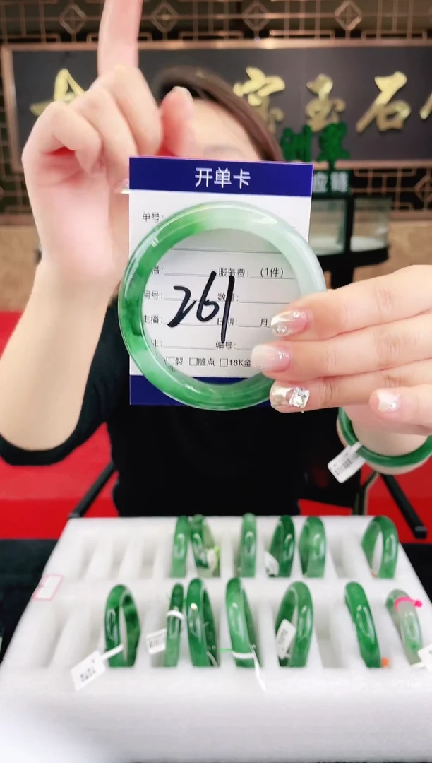 未镶嵌手镯石英质玉（非洲翠）微瑕一经发货运费不退介意勿拍