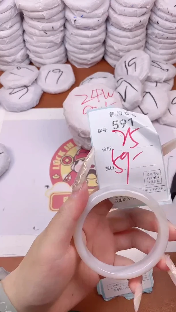 【闪购商品】玛瑙/玉髓手镯未镶嵌591