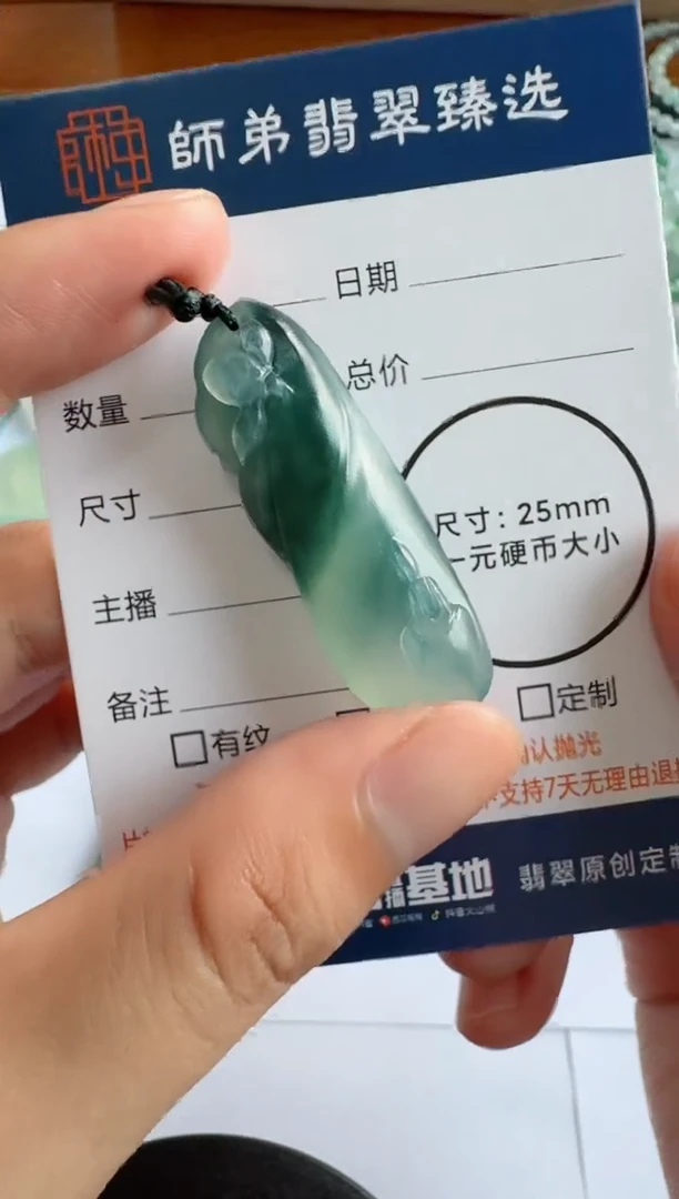 定制翡翠未镶嵌悟道