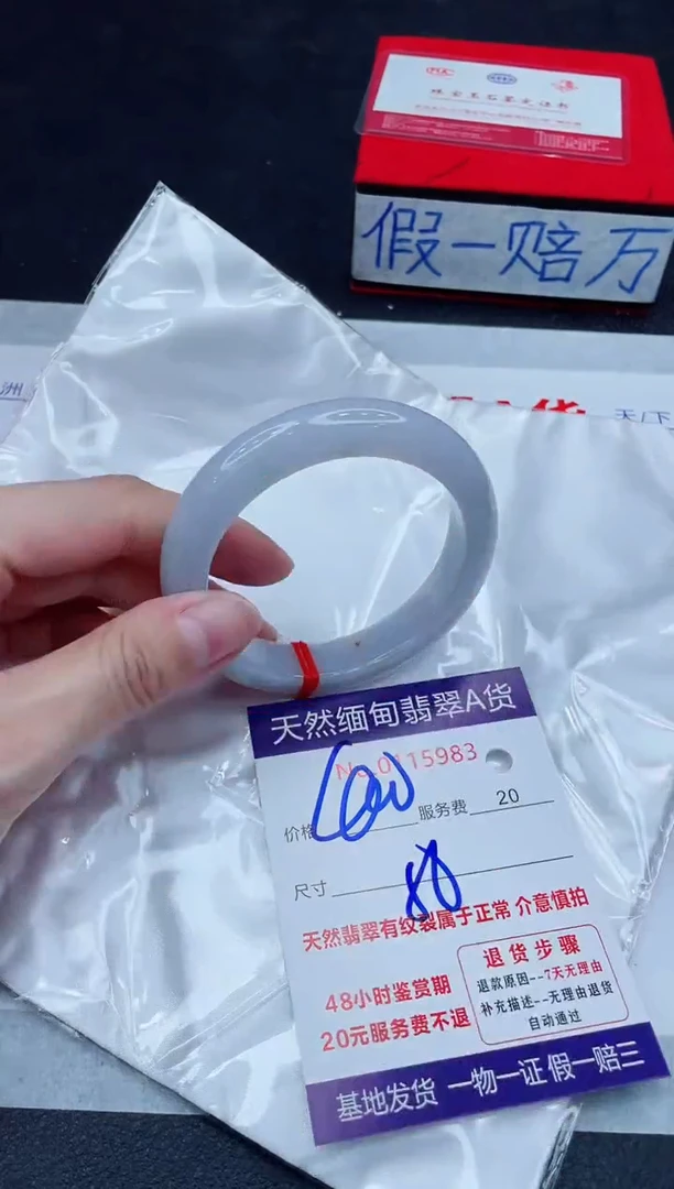 未镶嵌手镯翡翠400.00