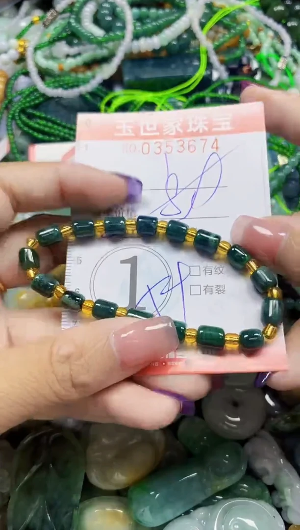 颈饰未镶嵌翡翠翡翠闪购Y0353674多样性发其一