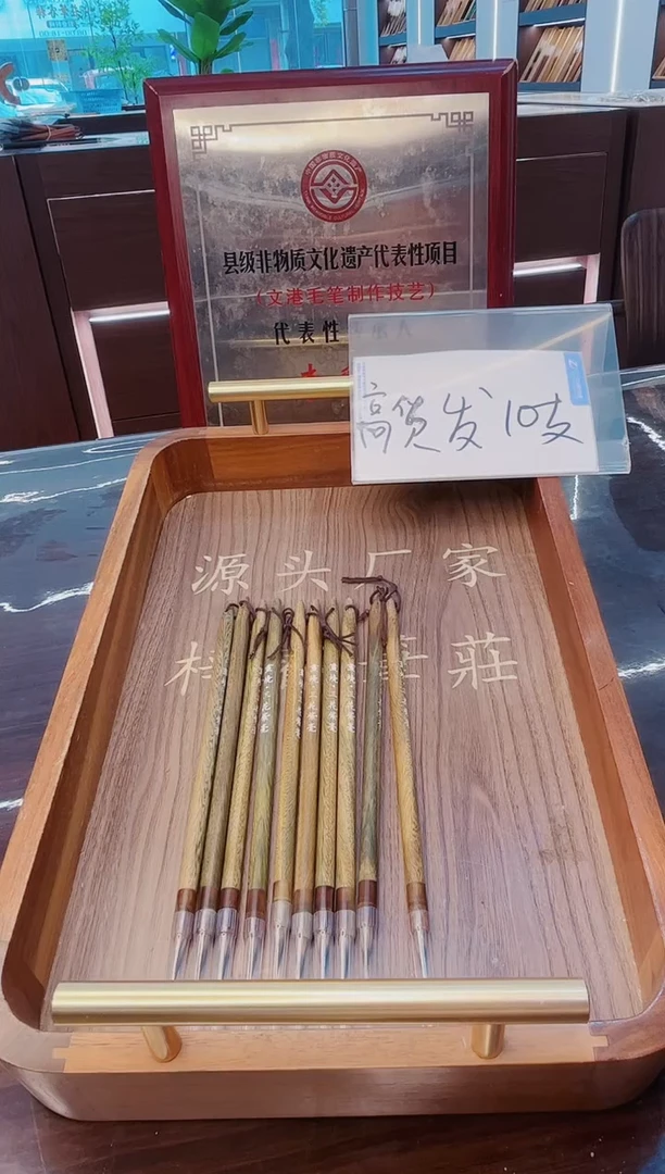 超级福利，画境·三花紫毫10支